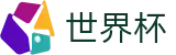 2026世界杯官网(SHIJIEBEI)官方中文站